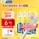 獅王（Lion）細(xì)齒潔0.01彈力護(hù)齦牙刷4支軟毛深入清潔彈力刷柄成人家庭裝