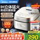 美的（Midea）電飯煲電飯鍋4-5人家用4L高端IH大火力青瓷抗菌鼎釜柴火飯多功能一體多用煮飯煮粥鍋燉湯玻璃面板 【25年新款】特色一鍵開(kāi)關(guān)機 4L