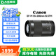 佳能（Canon）EF-S EF-M 二手鏡頭 標準變焦廣角風光人像APS-C半畫幅單反微單相機鏡頭 佳能EF-M 55-200 IS STM 黑色 單鏡頭【套餐更劃算】 99成新