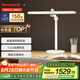 霍尼韋爾（Honeywell）護眼燈臺燈感應燈學生兒童專用書桌臺燈全光譜AA級全光譜燈 HWT-05B03