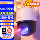 樂(lè )橙（IMOU）4G無(wú)限流量監控攝像頭室內外家用 600萬(wàn)高清全彩夜視智能無(wú)線(xiàn)網(wǎng)絡(luò )云臺攝像機戶(hù)外手機遠程監控器 【500萬(wàn)室外單攝4G無(wú)限流量】樂(lè )橙TS3攝像機 標配+128G儲存卡