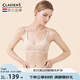 Claesen's內(nèi)衣女無鋼圈小胸聚攏aa不空杯夏季薄款固定法式性感少女棉文胸罩 淺膚色 M (適合75AA/75A/75B/75C)
