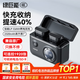 綠巨能（llano）佳能LP-E6NH相機(jī)電池R5C R62 6D2 R7 R6 R5 90D 80D 5D4 5D3 6D E6單反微單電池儲(chǔ)電快充盒充電器 【快充+收納】2320mAh兩電雙充套裝