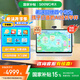 希沃學(xué)習(xí)機(jī)W3S 【支持deepseek】類紙護(hù)眼大屏平板電腦點(diǎn)讀機(jī)早教機(jī)家教機(jī)學(xué)練機(jī)小學(xué)初中高中學(xué)習(xí)機(jī) W3S-標(biāo)準(zhǔn)版（8+256G）