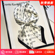 CRANTA KOMEIA絲巾女2025新款小方巾圍巾圍脖護(hù)頸裝飾媽媽生日禮物送女友老婆 白色 高級(jí)感ck風(fēng)送女朋友愛(ài)人實(shí)用高檔