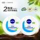 妮維雅柔美潤膚霜200ml加量家庭裝補水保濕滋潤身體乳面霜潤膚 柔美潤膚霜200ml*2