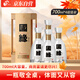 今世緣 國緣四開(kāi) 幽雅醇厚型 白酒 52度 700ml*4瓶 整箱裝 自飲商務(wù)宴請