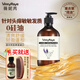 薇妮芮【國慶大促】澳洲精油洗發(fā)水固發(fā)養(yǎng)發(fā)去屑止癢控油蓬松強(qiáng)發(fā)根 舒緩頭皮-薫衣草精油洗發(fā)水500ml