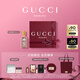 古馳（GUCCI）【張凌赫同款】綺夢梔子香型香水女士50ml持久留香七夕情人節(jié)禮物