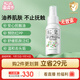 松達嬰兒山茶油寶寶護膚撫觸油新生兒按摩潤膚護臀膏50ml