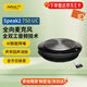 捷波朗（Jabra）全向麥克風(fēng)視頻網(wǎng)絡(luò )電話(huà)會(huì )議直播免驅便攜音箱揚聲器SPEAK 750 UC(適中小型會(huì )議室)