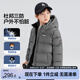 左西兒童羽絨服2025新款女童冬季保暖抗寒白鴨絨連帽面包服 灰色 160