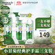 HERBACIN好本清小甘菊新經(jīng)典護手霜75ml*3三支禮盒裝 超值裝送禮禮物