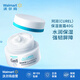 珂潤（Curel）保濕面霜 40g 溫和不刺激 水潤保濕 強韌屏障 40g