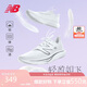 NEW BALANCE 七夕禮物 男鞋Rebel v3速度訓(xùn)練運動專業(yè)跑步鞋MFCXMW3 40.5