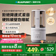 藍寶（BLAUPUNKT）破壁機家用豆?jié){機全自動免煮2025新款靜低音破壁機小型榨汁機嬰兒米糊機磨粉機智頻變速七夕節(jié)禮物