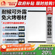 雨虹防水 耐候可外露 自粘防水卷材 屋頂防水補(bǔ)漏材料  1*10米
