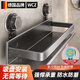 WCZ德國浴室吸盤(pán)置物架衛生間免打孔洗漱臺壁掛式墻上洗手間廁所 吸盤(pán)款單層強力吸附掉落 30cm