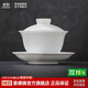 景德鎮（jdz）陶瓷茶具白瓷三才蓋碗家用辦公泡茶杯中式簡(jiǎn)約純色茶碗禮物初見(jiàn)