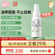 松達嬰兒山茶油寶寶護膚撫觸油新生兒按摩潤膚護臀膏50ml