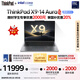 ThinkPad【國家補貼20%】X9-14 Aura AI元啟酷睿Ultra9 288V 14英寸商務(wù)辦公筆記本電腦32G 2T 2.8K OLED