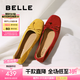 百麗（Belle）舒芙蕾絨面平跟單鞋女2025秋新商場(chǎng)款羊皮軟底便鞋E1E1DCQ5 黃色 37
