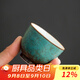 兮元記 創(chuàng  )意孔雀綠功夫茶杯陶瓷品茗杯建盞茶杯單個(gè)單杯杯子主人杯 孔雀綠-高腳杯