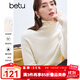 百圖betu女裝冬季新款毛衣高領(lǐng)100%綿羊毛舒適保暖毛衣女2411T32 米白 L