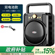 志高（CHIGO）官方正品廣場(chǎng)舞音響戶(hù)外藍牙音箱k歌大功率唱歌音箱拉桿播放低音移動(dòng)520禮物中秋節禮物 黑[標配版]