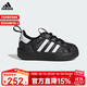 阿迪達斯（adidas）ADIFOM SUPERSTAR 360 SHOES 貝殼頭運動(dòng)學(xué)步鞋 JR3755黑/白/灰