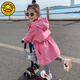 G.duck小黃鴨女童春秋裝2025新款小兒童韓版沖衣中長(cháng)款風(fēng)衣外套寶寶洋氣 粉紅色抽繩風(fēng)衣雙層不夾棉 130