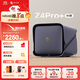 極空間私有云Z4Pro+ 8G版四盤(pán)位AI NAS網(wǎng)絡(luò )存儲智能AI娛樂(lè )影音企業(yè)辦公主機家庭云服務(wù)器 適用iphone17