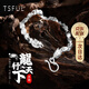 Tsful純銀手鏈男士龍頭護身符招財手環(huán)兄弟生日七夕情人節禮物男朋友 雙龍足銀手鏈【精美禮盒】