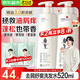 阿道夫洗發(fā)水精油香氛洗發(fā)露控油蓬松去屑舒緩柔順留香乳液洗頭膏男女士 凈屑舒爽 520ml 洗發(fā)水