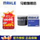 馬勒機濾機油濾芯格濾清器過(guò)濾網(wǎng)發(fā)動(dòng)機保養專(zhuān)用適配馬自達 OC1479 昂克賽拉 14-23款 1.5L 2.0L