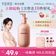 半畝花田熱巴同款煙酰胺身體乳滋潤(rùn)保濕持久留香潤(rùn)膚乳香體乳男女250g