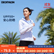 迪卡儂女士防曬衣防曬服外套長袖戶外透氣防曬運動風(fēng)衣皮膚衣輕薄透氣 淺灰藍 均碼 38