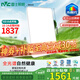 雷士（NVC）LED吸頂燈現(xiàn)代簡約客廳高端智控全光譜健康護(hù)眼未來光天際 包安裝