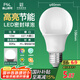 FSL佛山照明LED球泡10W大口節(jié)能燈泡E27炫銀日光色6500K