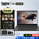 聯(lián)想Thinkpad (獨顯)T480T490T14s 輕薄便攜商務(wù)辦公游戲本 九成新二手筆記本電腦 T14 i7-11代 16G 512G固態(tài) 95新