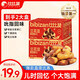 蘭花豆香辣味400g*2袋 堅(jiān)果炒貨辦公室下酒蠶豆休閑零食品囤貨
