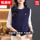 恒源祥2026春秋新款女士羊毛馬甲圓領(lǐng)坎肩無(wú)袖針織衫毛衣背心 藏青色 XL 體重110-120斤