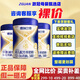 美羚德瑞蘭帝嬰幼兒配方羊奶粉罐裝800克 1段 800g 1罐 （拍內碼退15）
