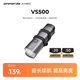 iGPSPORT跡馳自行車(chē)燈公路車(chē)前燈夜騎燈山地車(chē)強(qiáng)光防炫目夜行燈 VS500（含安裝固定座）