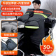 踏板電動(dòng)摩托車(chē)擋風(fēng)被冬季加絨加厚加大男士防水電瓶車(chē)通用擋風(fēng)罩 加大款棉芯加厚踏板車(chē)加絨款式