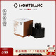 萬(wàn)寶龍MONTBLANC雪茄味棕色瓶裝墨水50毫升119597【禮物】