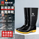 豪思克普 雨鞋 黑色高筒雨靴防水鞋戶(hù)外雨天防滑耐磨膠鞋 42碼