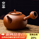 容山堂砂銚壺急須壺圍爐煮茶壺2025新款電陶爐燒水壺煮水壺煮茶爐 紅泥砂銚壺-翹把