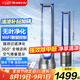 格力（GREE）WIFI智控?zé)o葉電風(fēng)扇落地扇塔扇除甲醛濾網(wǎng)凈化空氣風(fēng)扇安享清涼360°送風(fēng)電扇FWZ-1202Bbg