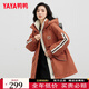 鴨鴨（YAYA）2024冬季新款羽絨服女中長(cháng)款冬季新款連帽收腰保暖外套HY 橘色 M
